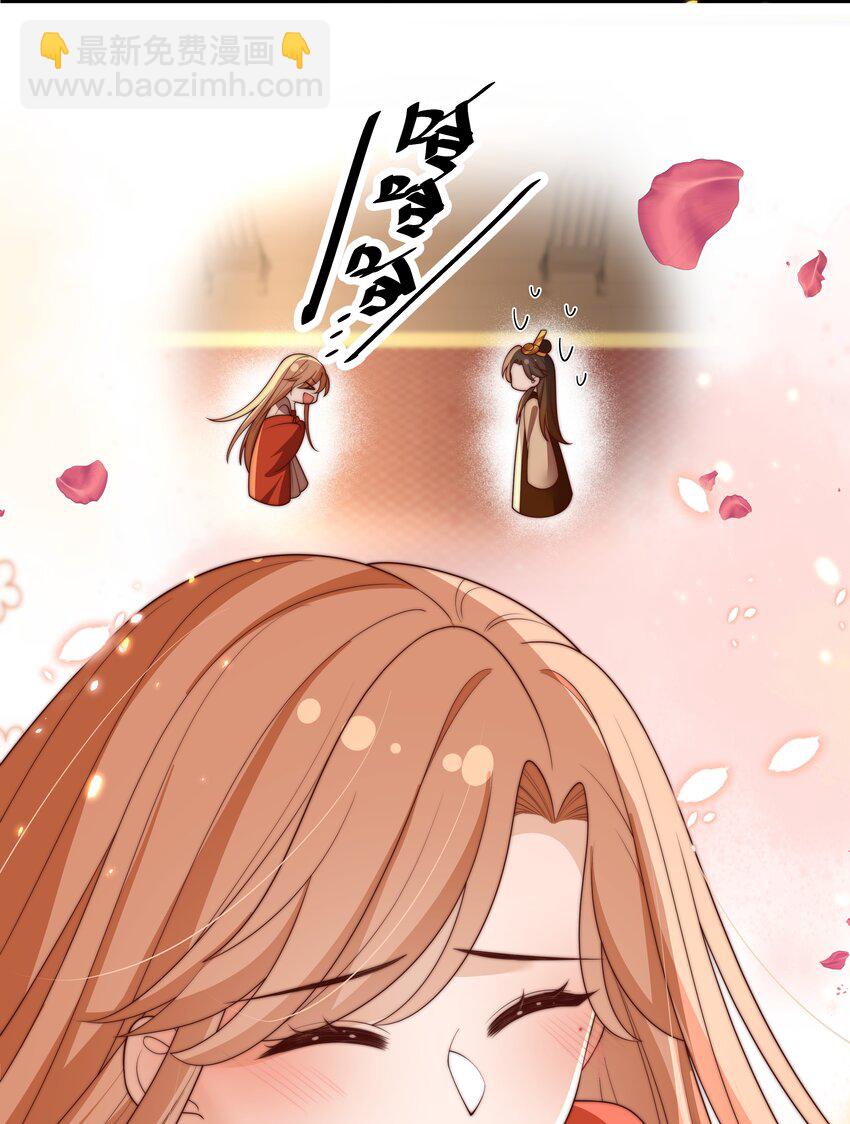 重生爲了敵國的惡毒皇后 - 027 意外的可愛(1/2) - 8