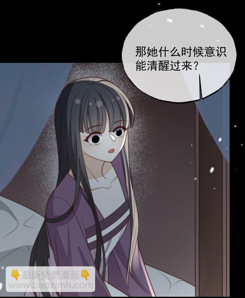 重生爲了敵國的惡毒皇后 - 029 母子團聚(1/2) - 3