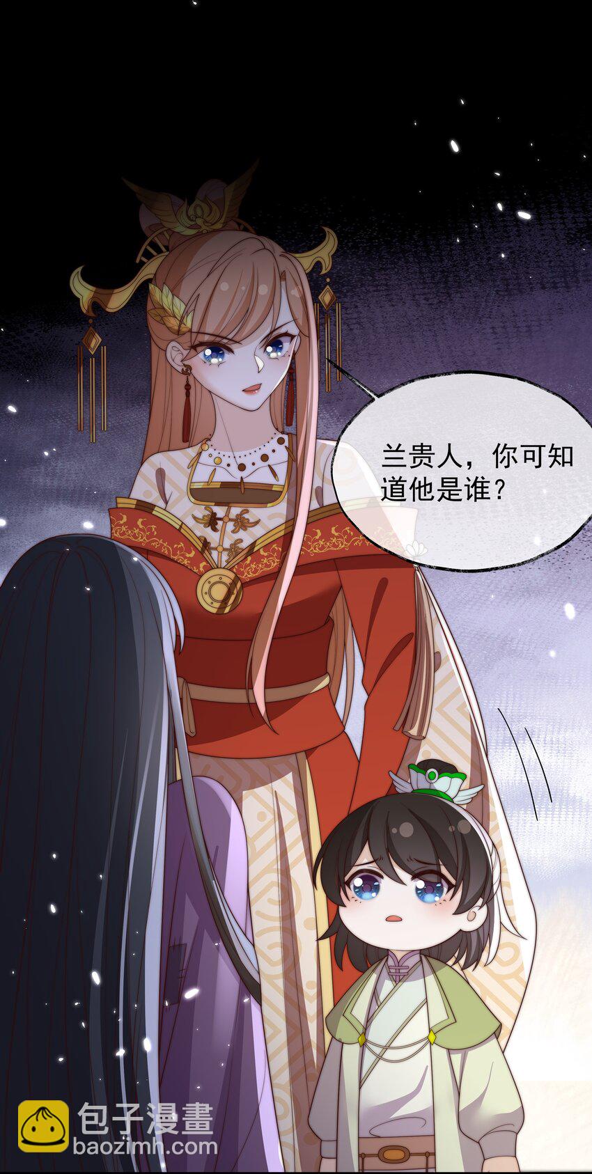 重生爲了敵國的惡毒皇后 - 029 母子團聚(1/2) - 8