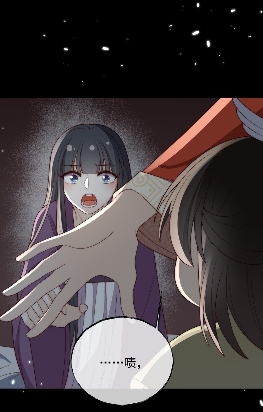 重生爲了敵國的惡毒皇后 - 029 母子團聚(1/2) - 4