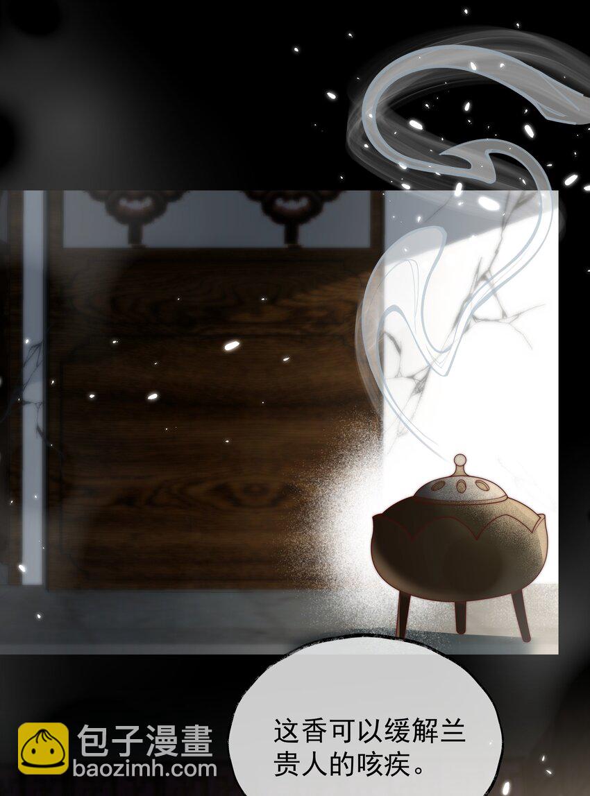 重生爲了敵國的惡毒皇后 - 029 母子團聚(1/2) - 5