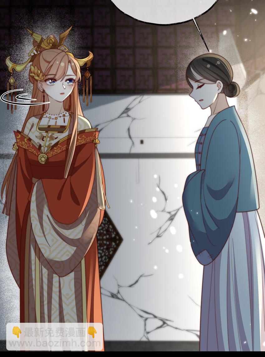 重生爲了敵國的惡毒皇后 - 029 母子團聚(1/2) - 6