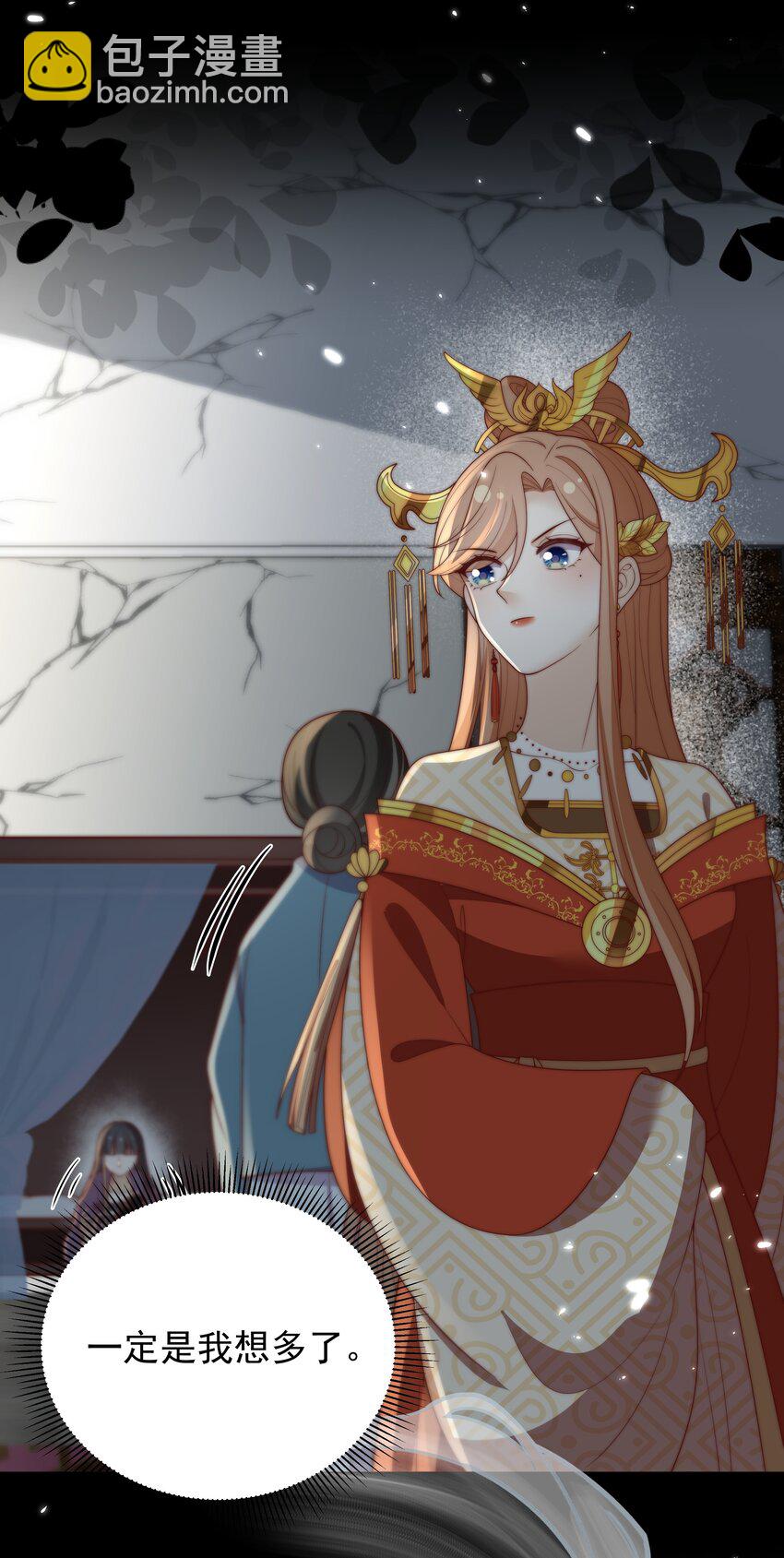 重生爲了敵國的惡毒皇后 - 029 母子團聚(1/2) - 1