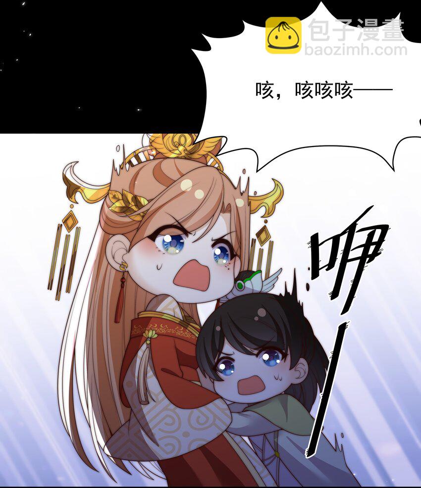 重生爲了敵國的惡毒皇后 - 029 母子團聚(1/2) - 5