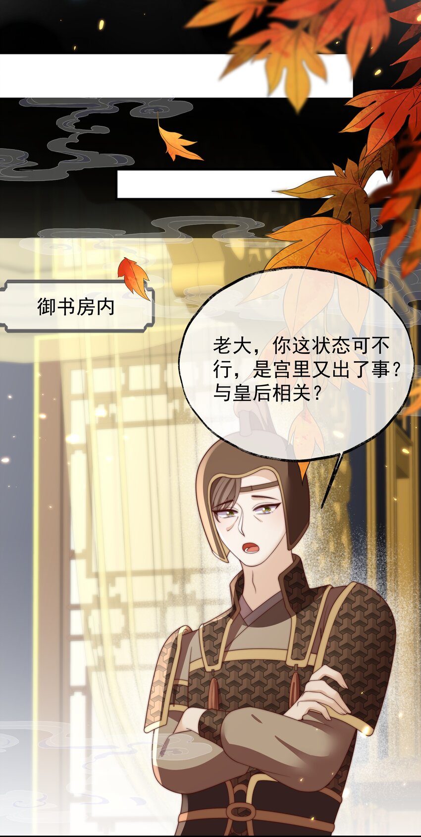 重生爲了敵國的惡毒皇后 - 029 母子團聚(2/2) - 2