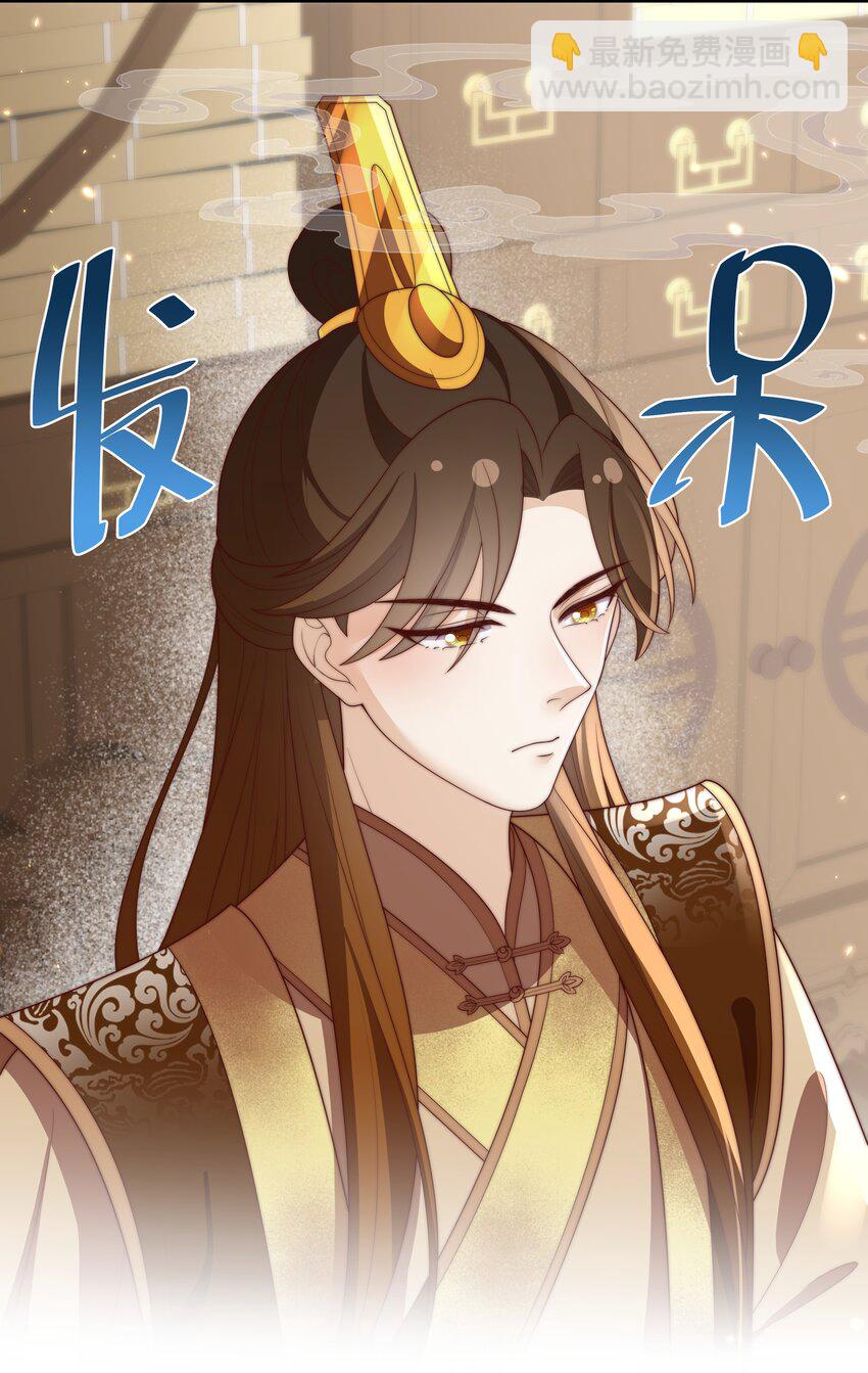 重生爲了敵國的惡毒皇后 - 029 母子團聚(2/2) - 3