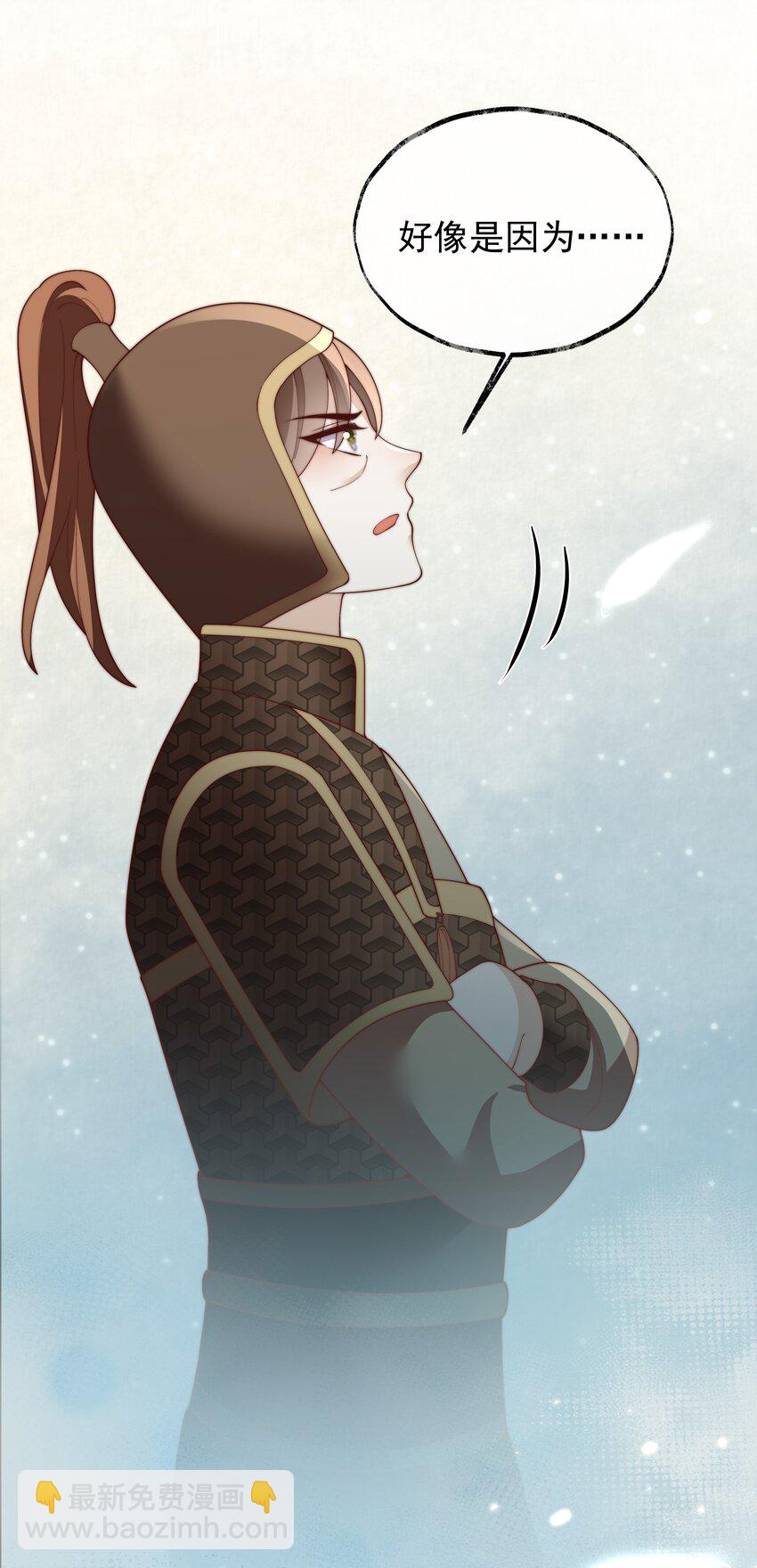 重生爲了敵國的惡毒皇后 - 029 母子團聚(2/2) - 2