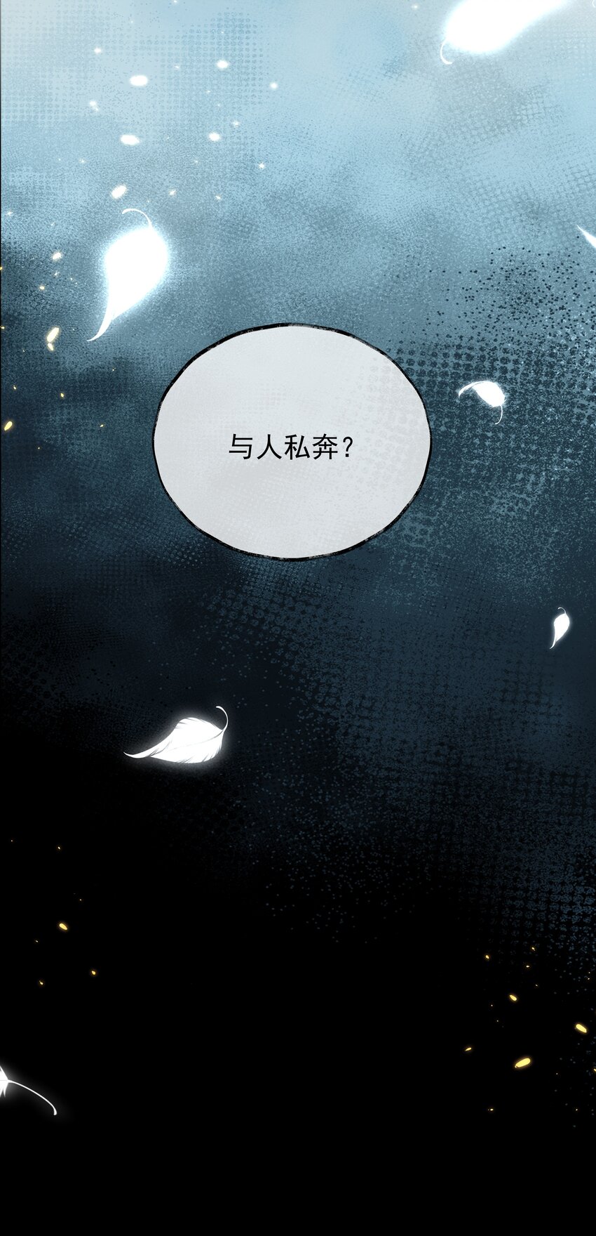 重生爲了敵國的惡毒皇后 - 029 母子團聚(2/2) - 3