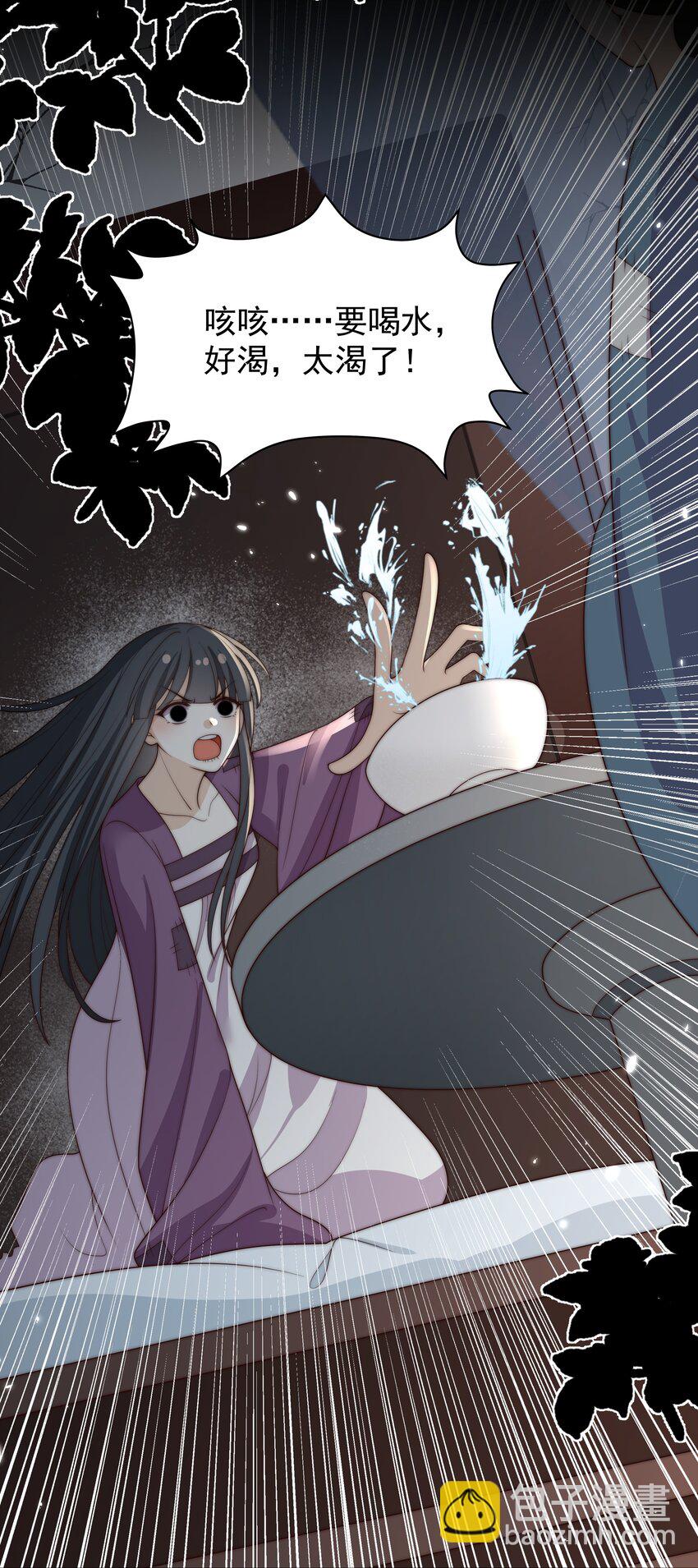 重生爲了敵國的惡毒皇后 - 029 母子團聚(1/2) - 1