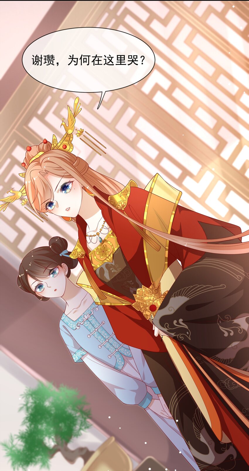 重生爲了敵國的惡毒皇后 - 003 皇后要帶娃 - 6