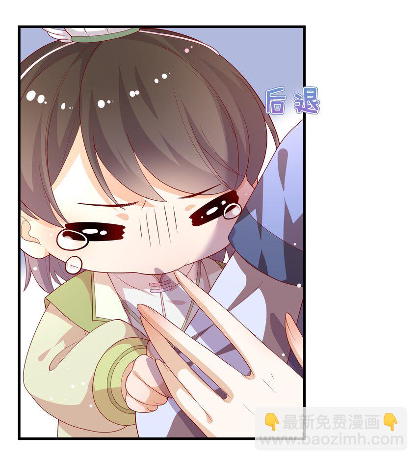 重生爲了敵國的惡毒皇后 - 003 皇后要帶娃 - 2