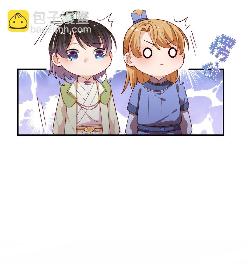 重生爲了敵國的惡毒皇后 - 003 皇后要帶娃 - 2