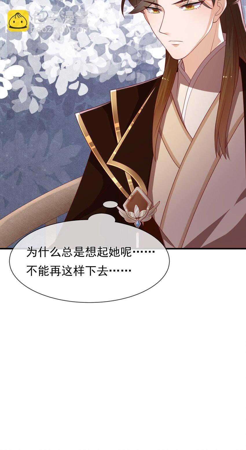 重生爲了敵國的惡毒皇后 - 003 皇后要帶娃 - 5