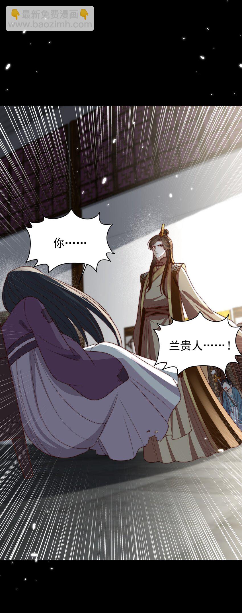 重生爲了敵國的惡毒皇后 - 031 太子殿下要堅強 - 2