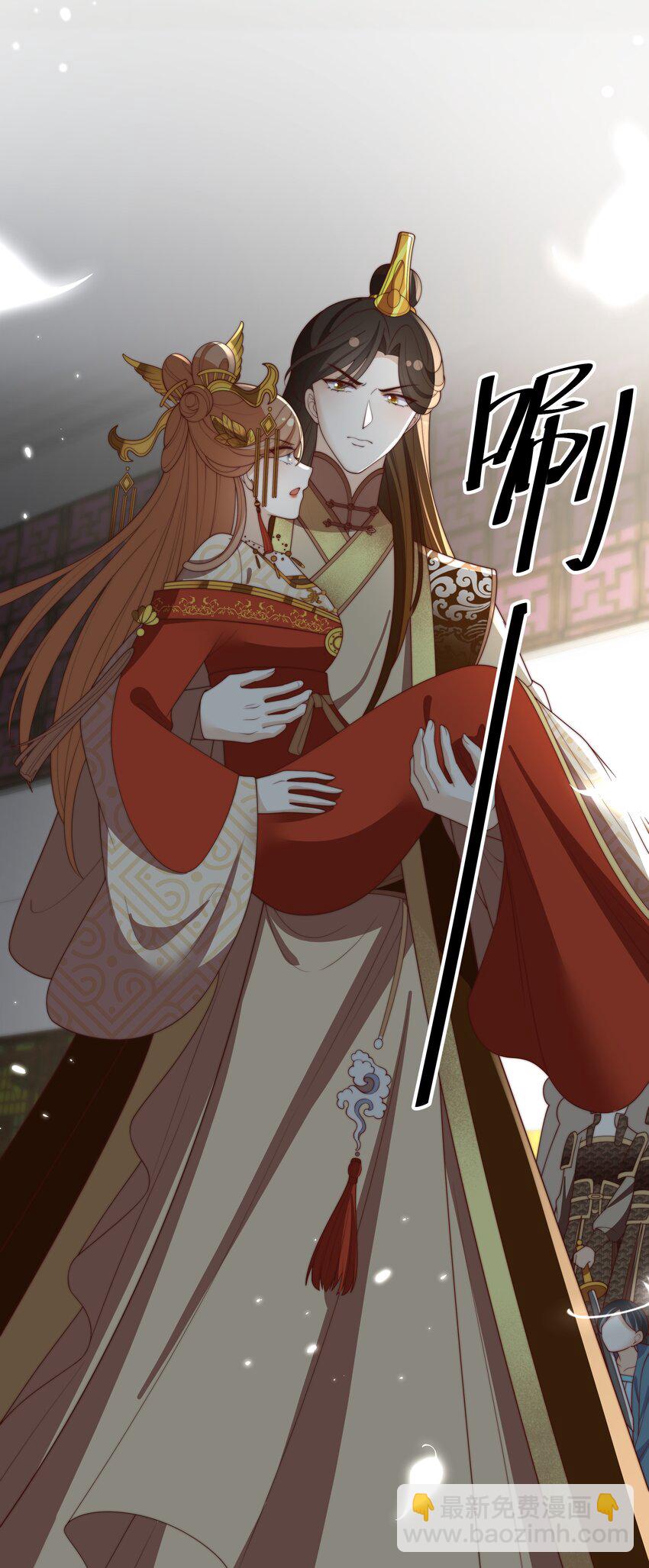 重生爲了敵國的惡毒皇后 - 031 太子殿下要堅強 - 8