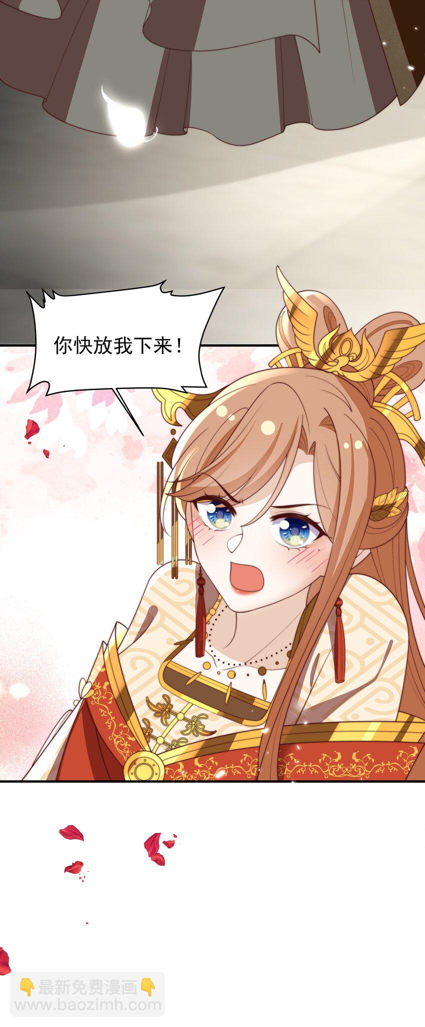 重生爲了敵國的惡毒皇后 - 031 太子殿下要堅強 - 1