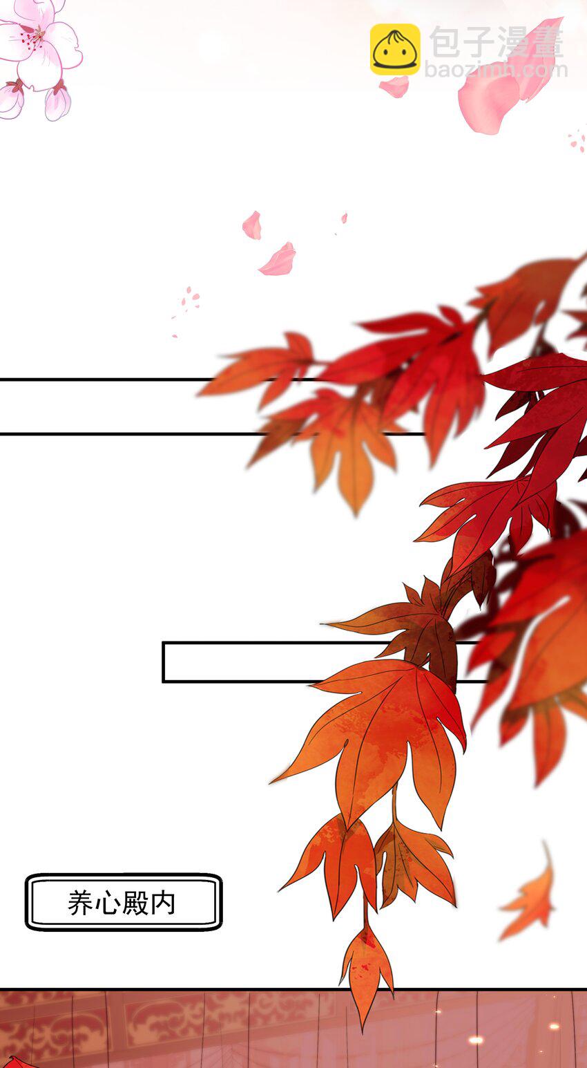 重生爲了敵國的惡毒皇后 - 031 太子殿下要堅強 - 3