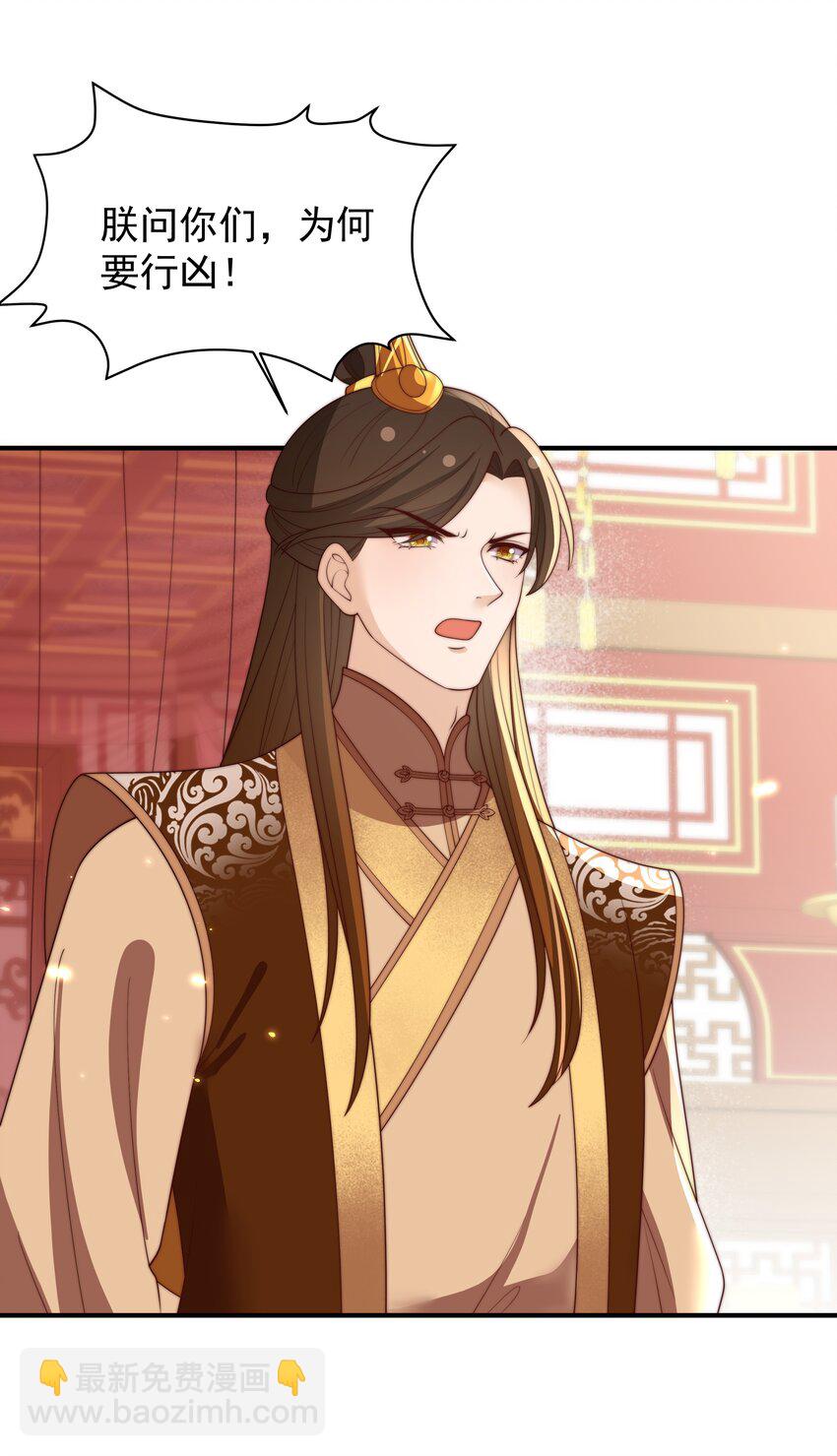 重生爲了敵國的惡毒皇后 - 031 太子殿下要堅強 - 5