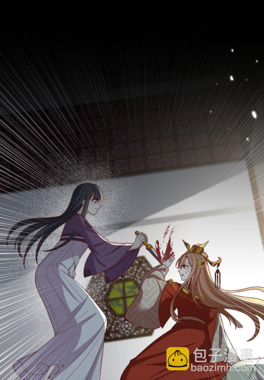 重生爲了敵國的惡毒皇后 - 031 太子殿下要堅強 - 3