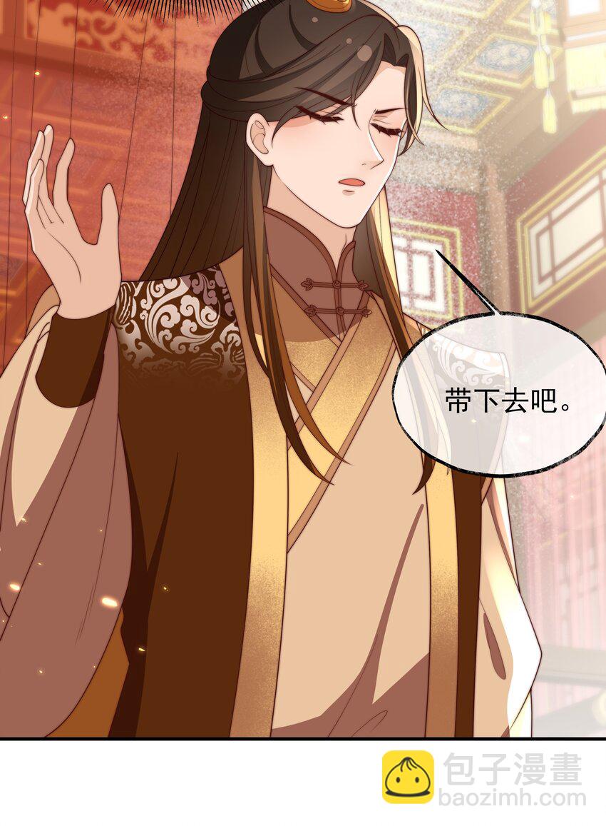 重生爲了敵國的惡毒皇后 - 031 太子殿下要堅強 - 8