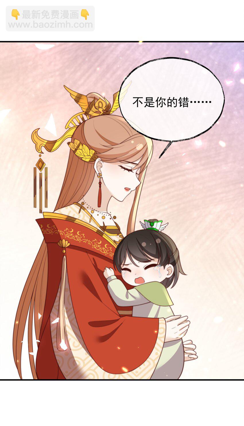 重生爲了敵國的惡毒皇后 - 031 太子殿下要堅強 - 1