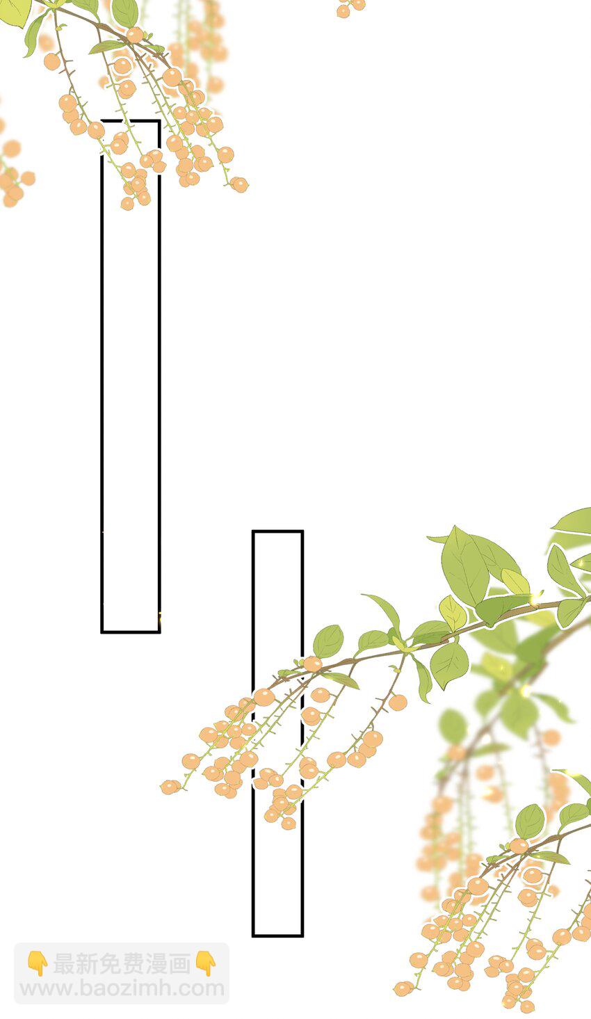 重生爲了敵國的惡毒皇后 - 031 太子殿下要堅強 - 3