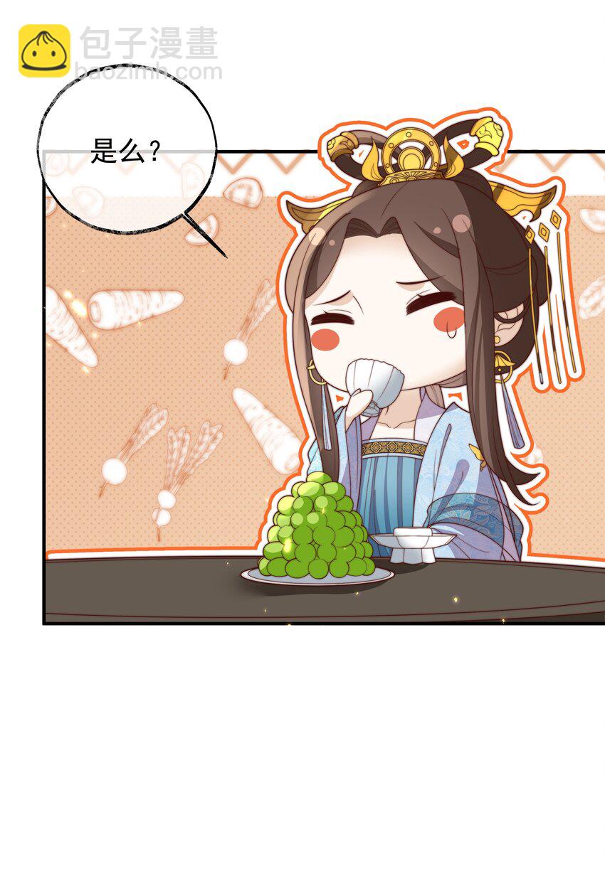 重生爲了敵國的惡毒皇后 - 031 太子殿下要堅強 - 7