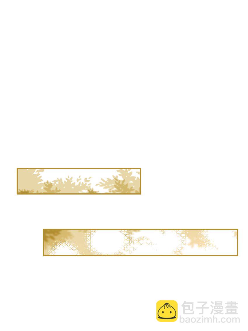 重生爲了敵國的惡毒皇后 - 031 太子殿下要堅強 - 8