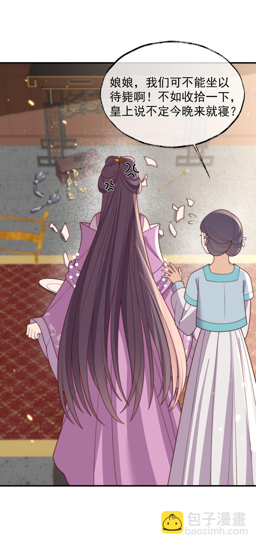 重生爲了敵國的惡毒皇后 - 031 太子殿下要堅強 - 2