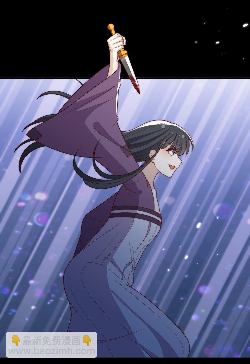 重生爲了敵國的惡毒皇后 - 031 太子殿下要堅強 - 7