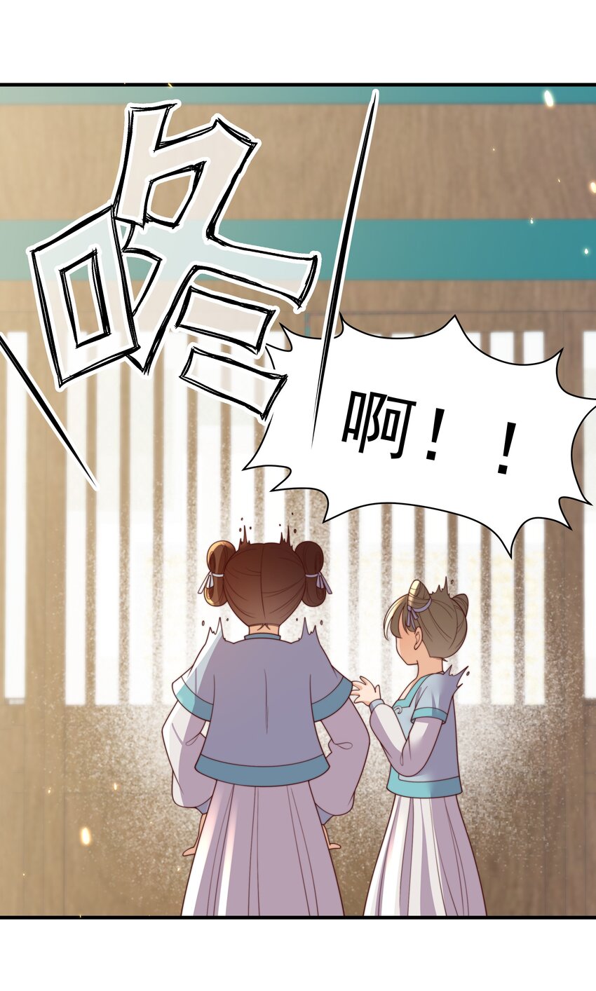 033 故事在继续-第34话