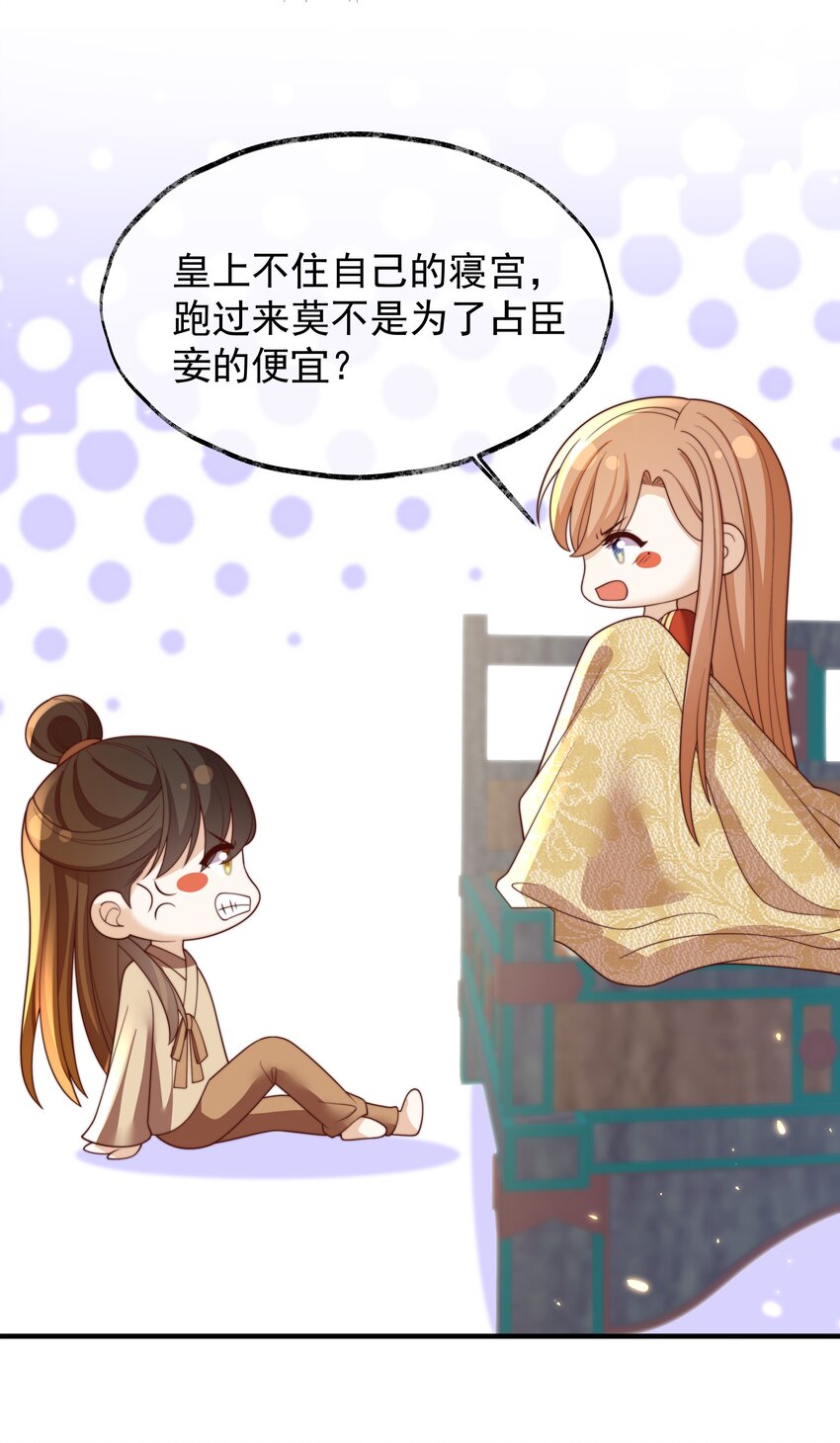 033 故事在继续-第34话