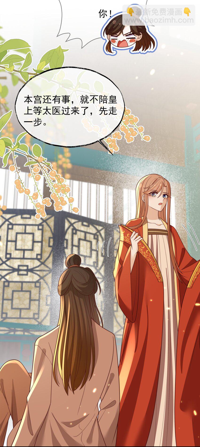 033 故事在继续-第34话