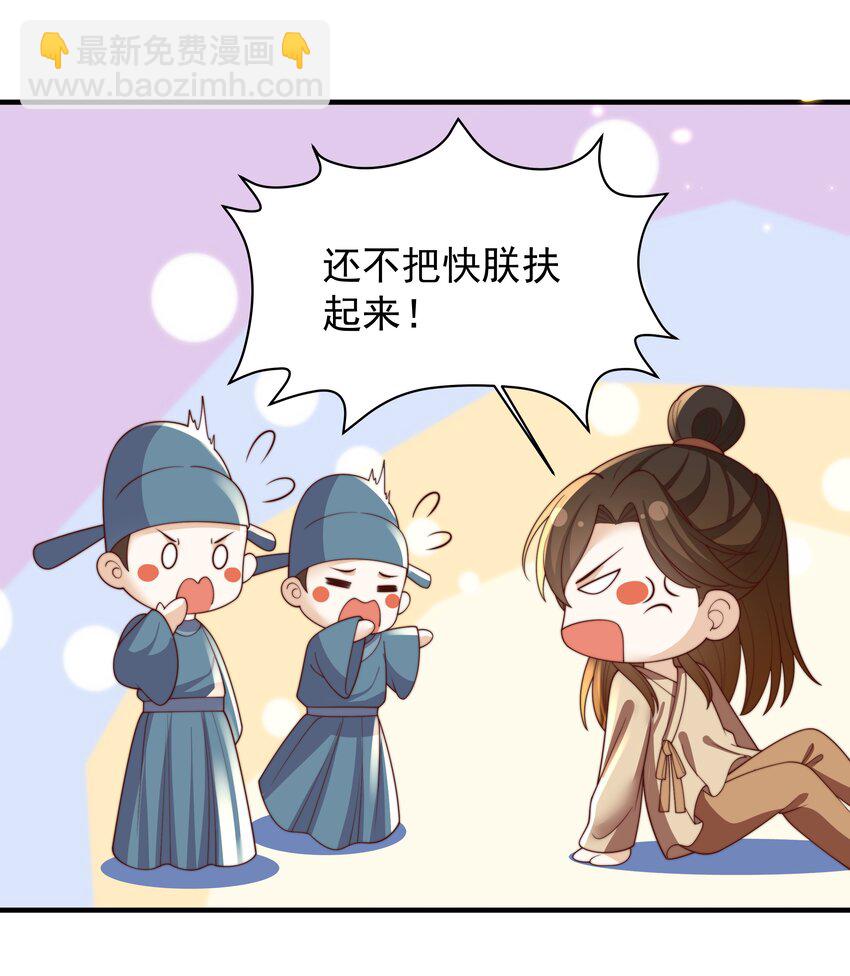 033 故事在继续-第34话