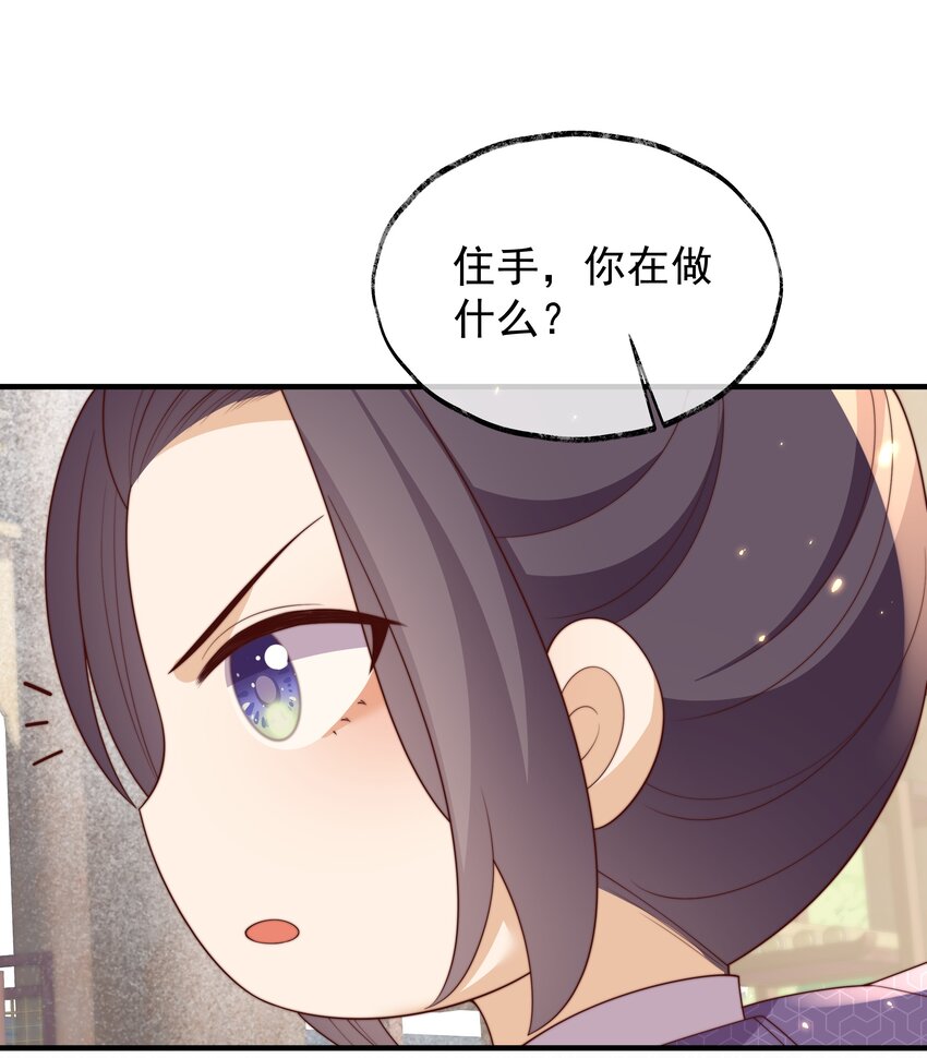 033 故事在继续-第34话