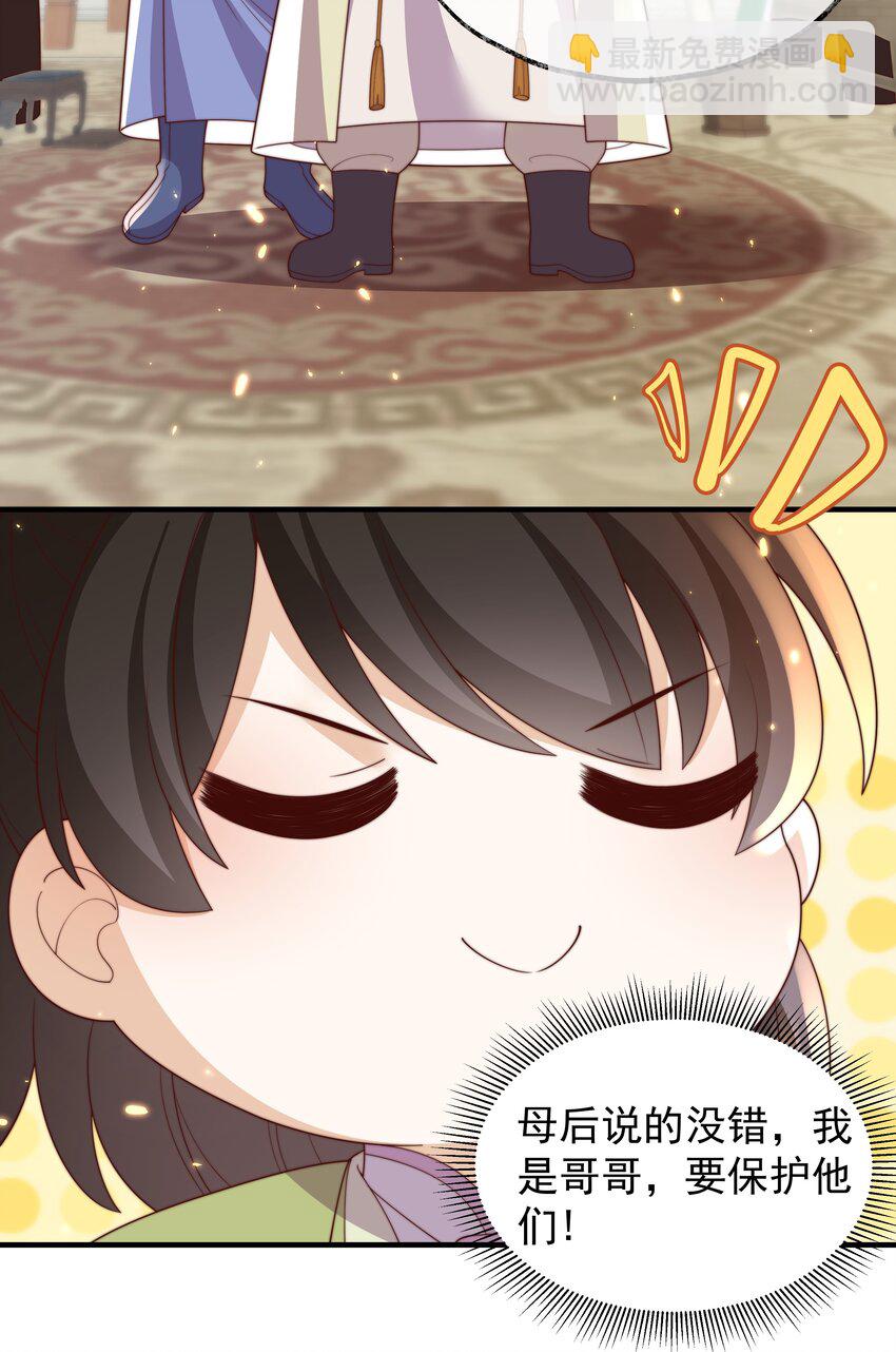 033 故事在继续-第34话