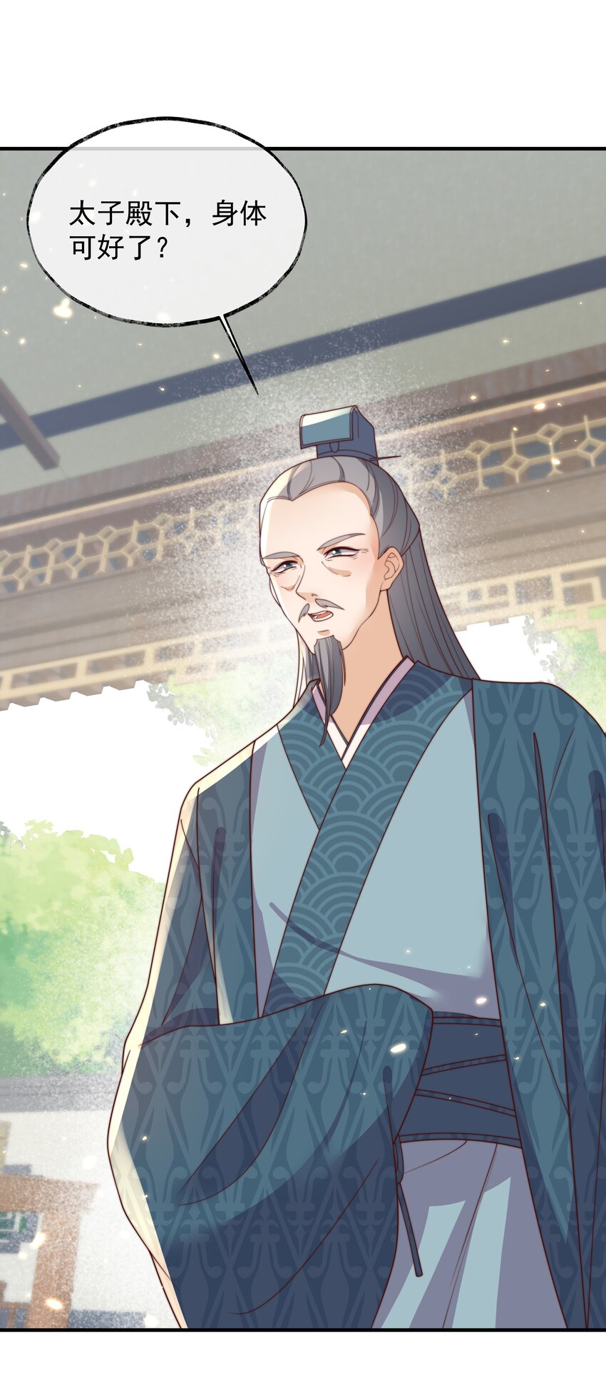 033 故事在继续-第34话