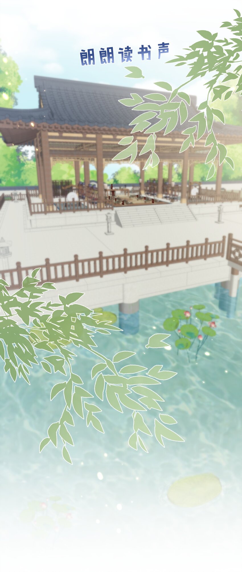 033 故事在继续-第34话