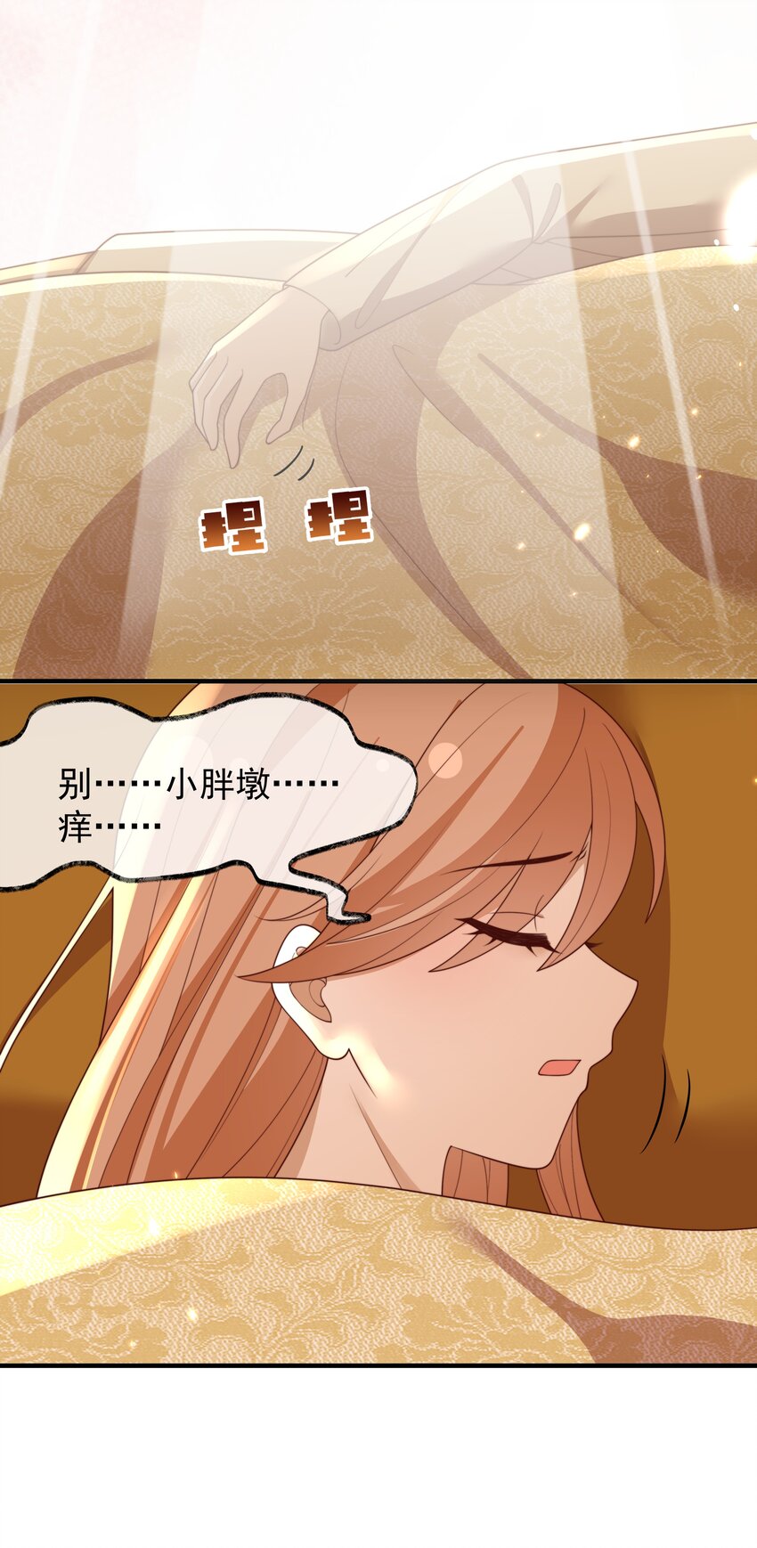 033 故事在继续-第34话