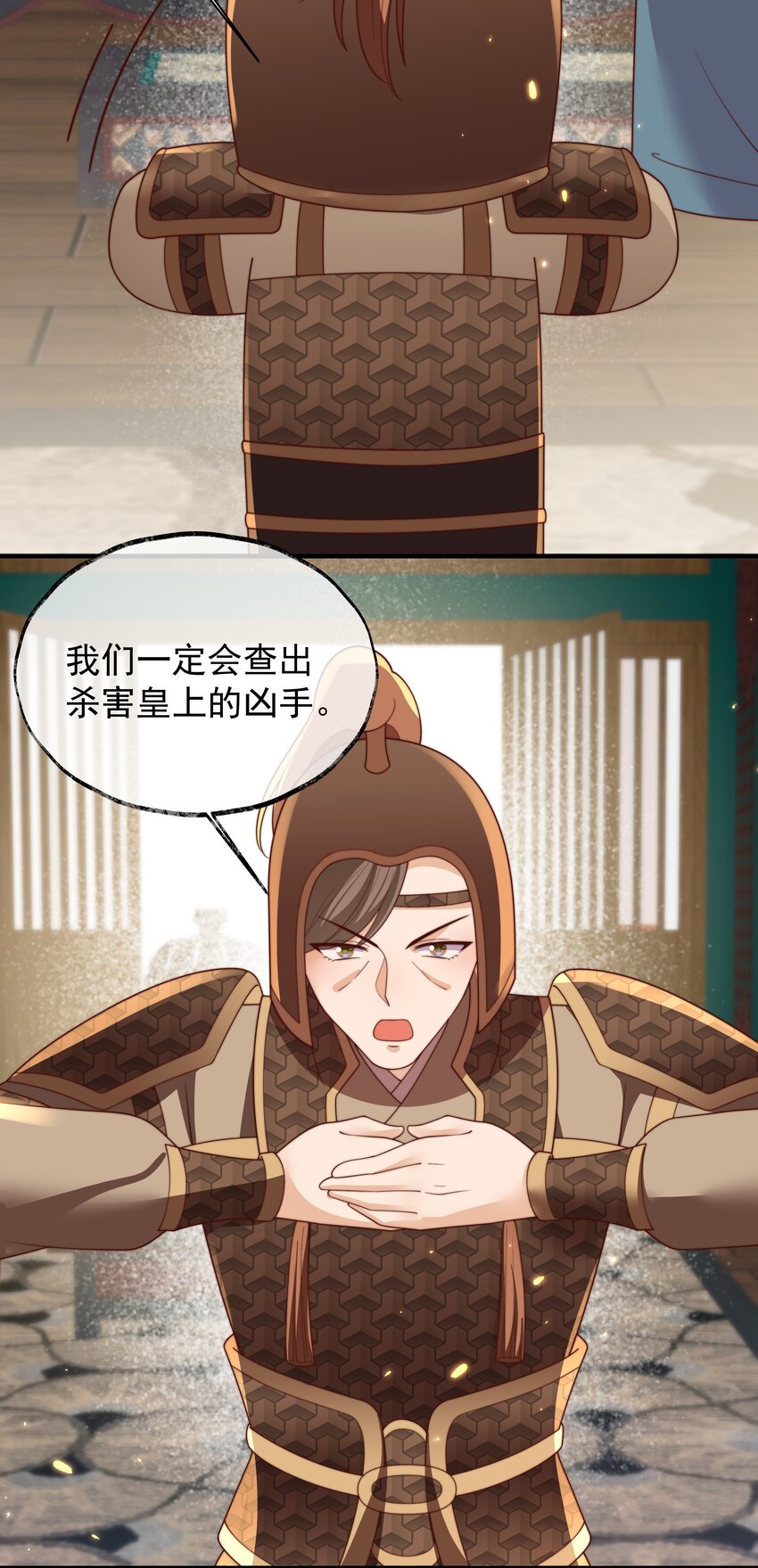 033 故事在继续-第34话