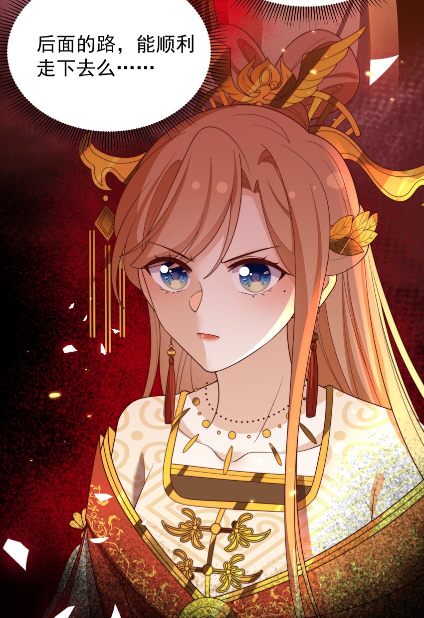 033 故事在继续-第34话