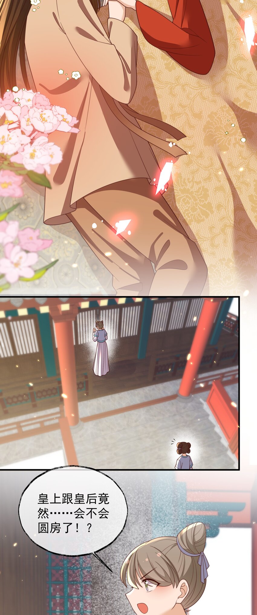 033 故事在继续-第34话