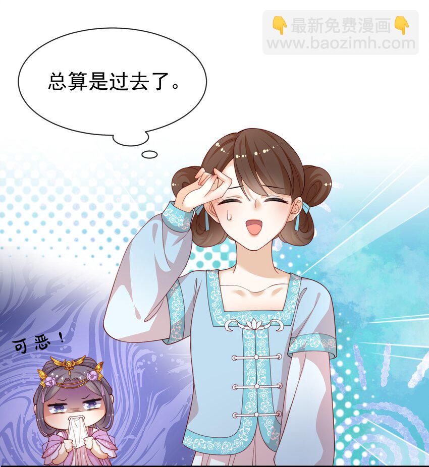 重生爲了敵國的惡毒皇后 - 005 比武 - 3