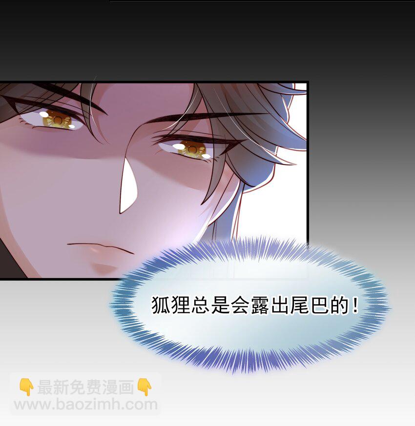 重生爲了敵國的惡毒皇后 - 005 比武 - 7