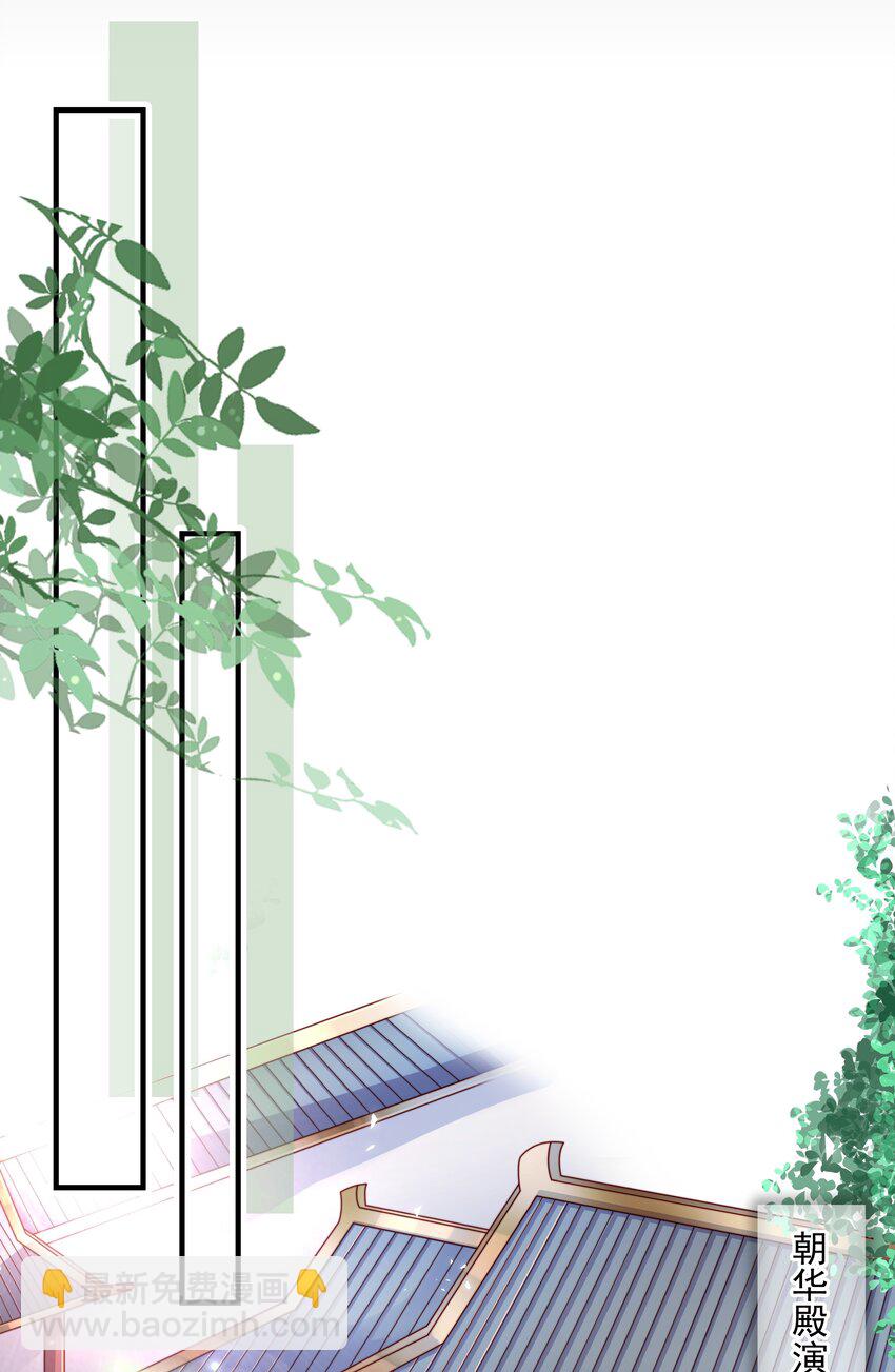 重生爲了敵國的惡毒皇后 - 005 比武 - 1