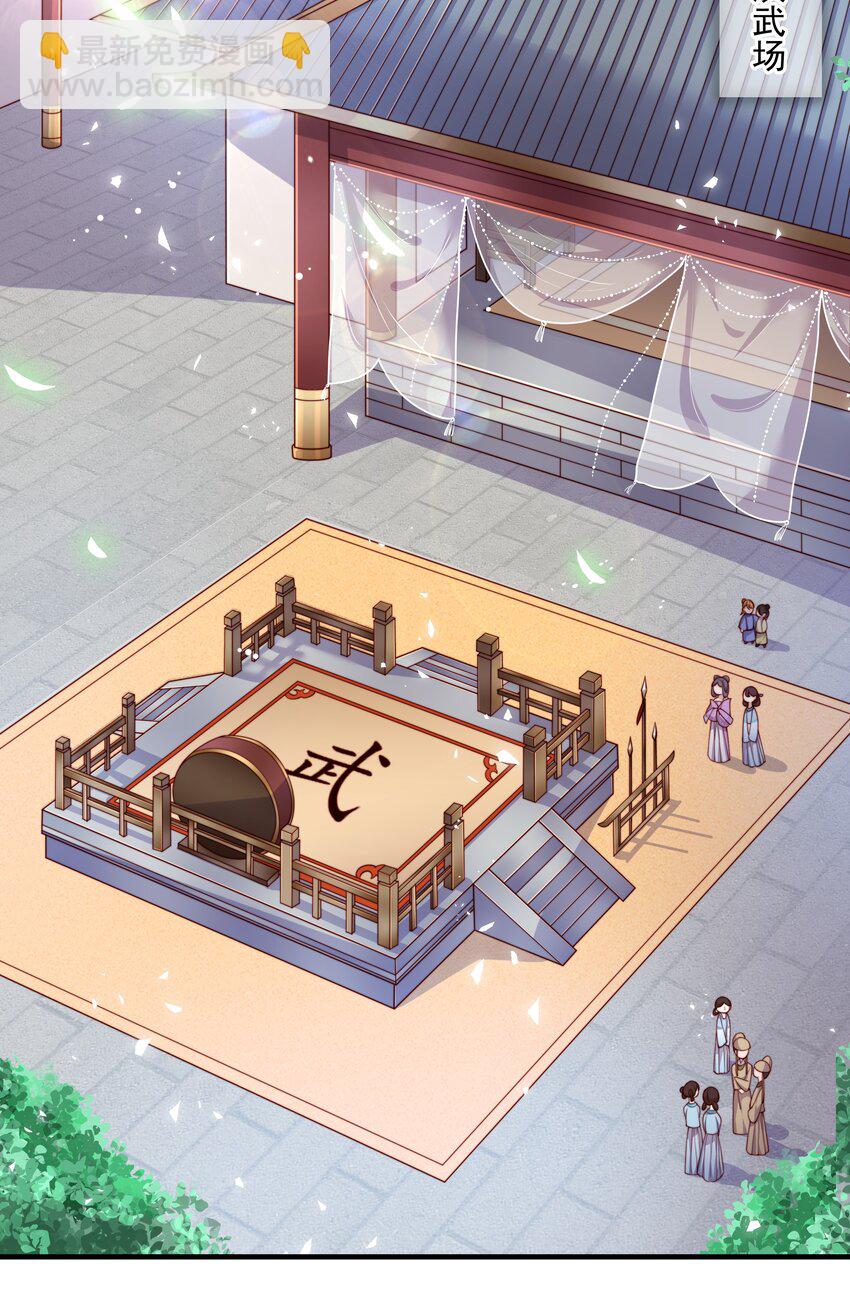 重生爲了敵國的惡毒皇后 - 005 比武 - 2