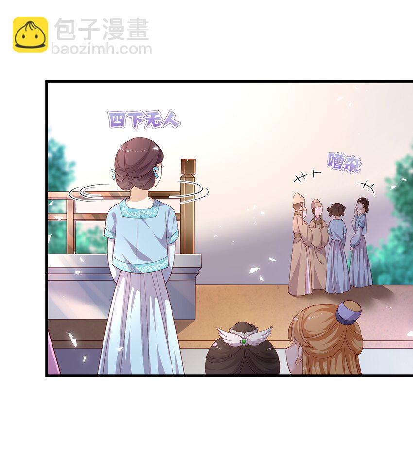 重生爲了敵國的惡毒皇后 - 005 比武 - 5