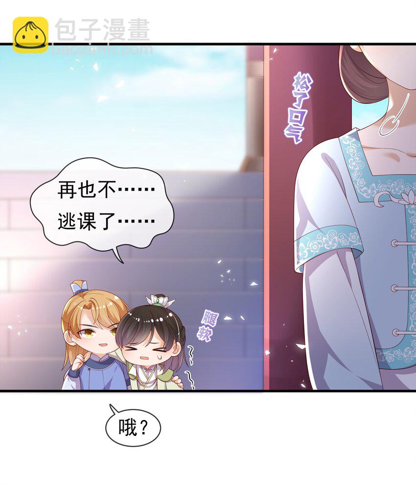 重生爲了敵國的惡毒皇后 - 005 比武 - 6