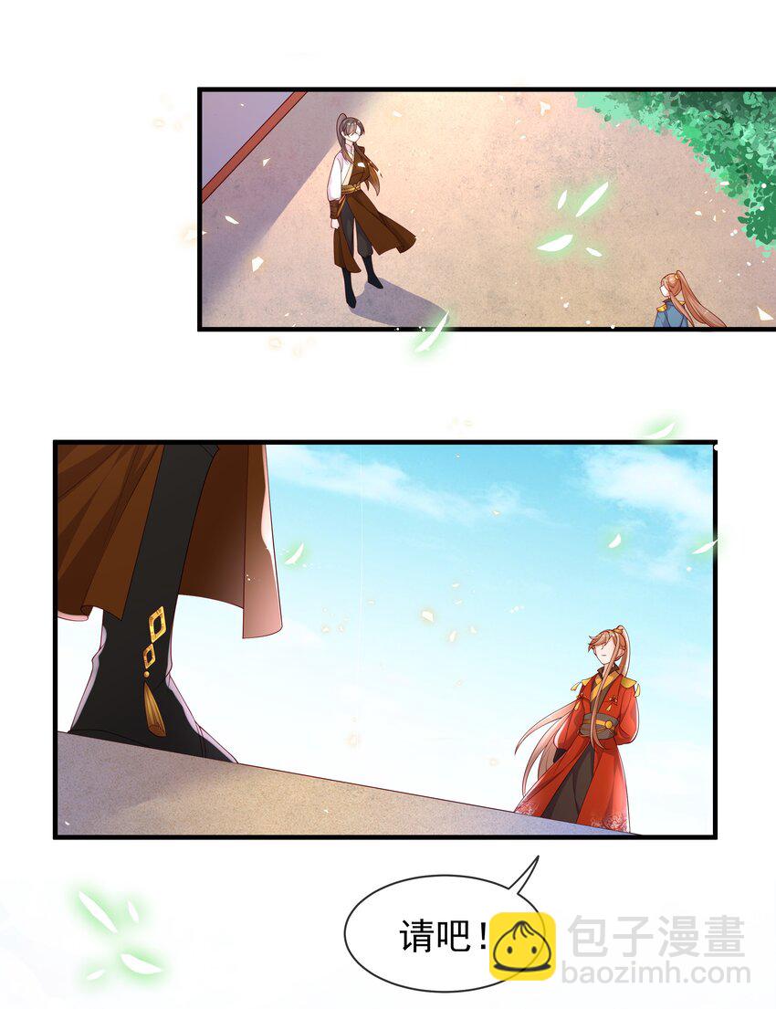 重生爲了敵國的惡毒皇后 - 005 比武 - 1