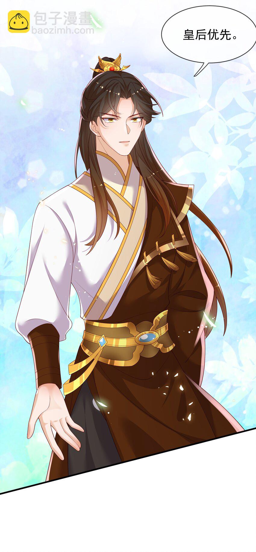 重生爲了敵國的惡毒皇后 - 005 比武 - 2